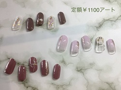 nail20230101