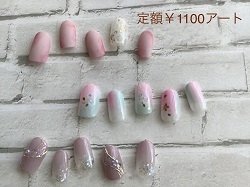 nail20230201